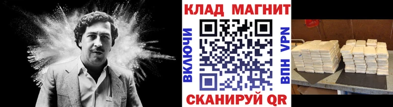 Что такое Чусовой A PVP  ГАШ  АМФ  Псилоцибиновые грибы  Кокаин 