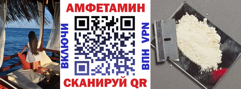 где продают Чусовой АМФ Розовый