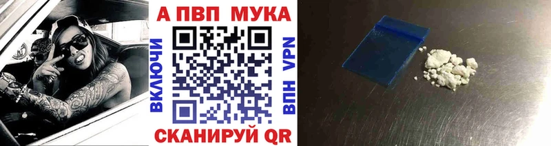А ПВП СК где можно купить Чусовой