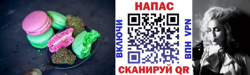 Еда ТГК марихуана Чусовой
