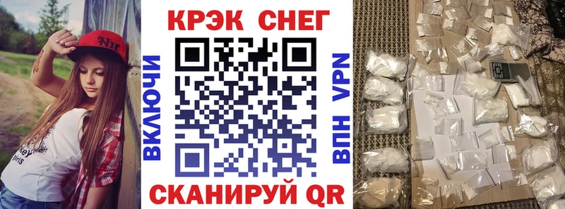 закладки  Чусовой  Cocaine Эквадор 