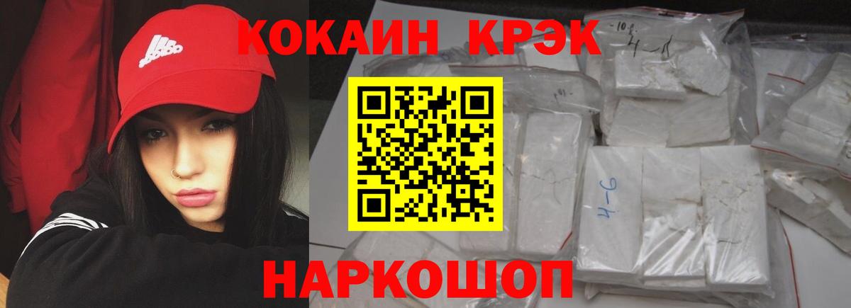 Кокаин 97%  Вход с VPN  Чусовой  хочу наркоту  Cocaine Перу 