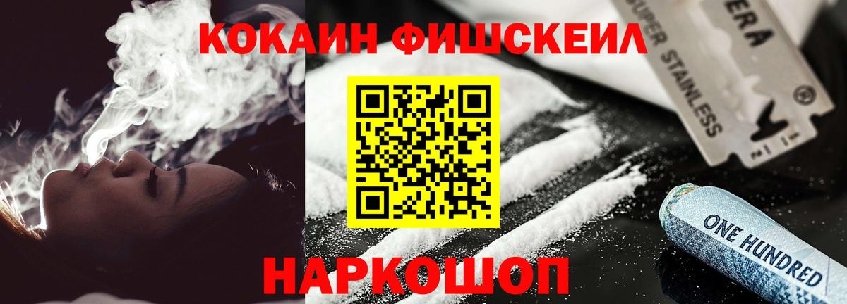 COCAIN Боливия Чусовой