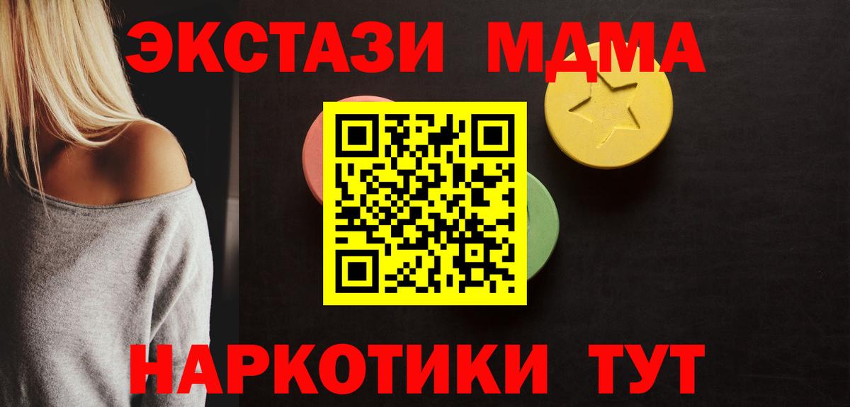 Экстази Philipp Plein Чусовой