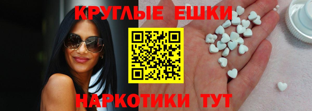 Ecstasy VHQ  Ecstasy DUBAI  Molly  Чусовой  продажа наркотиков  Вход с VPN 