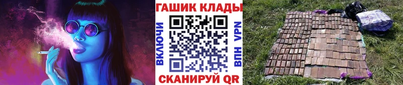 ГАШИШ Cannabis  Чусовой 