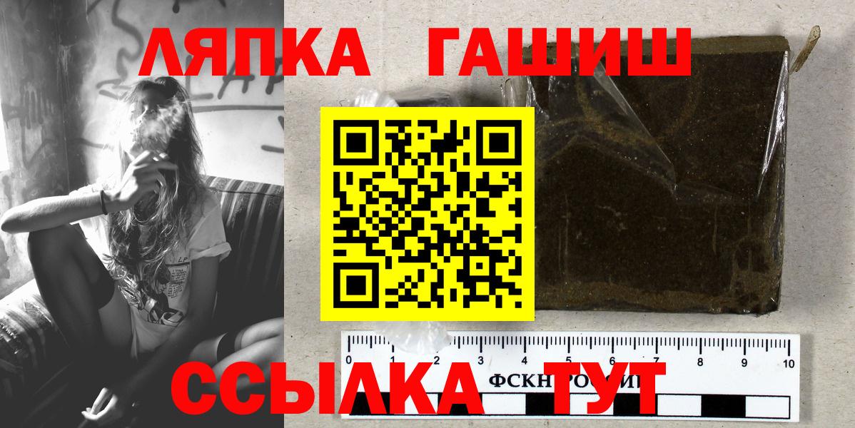 Чусовой  Гашиш убойный  Вход с VPN  Гашиш Premium 