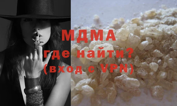 ПСИЛОЦИБИНОВЫЕ ГРИБЫ Лагань