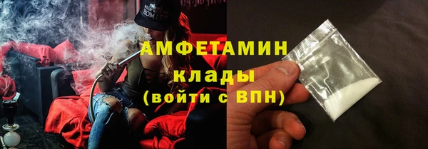 мефедрон Лихославль
