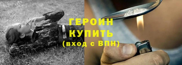 mdpv Магас