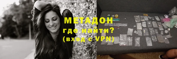 марки nbome Лиски