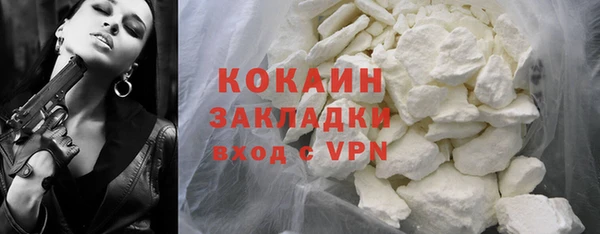 мефедрон Лихославль