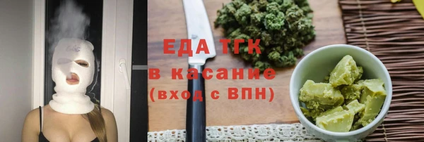 mdpv Магас