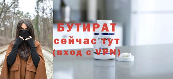 винт Лабытнанги