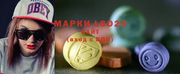 бошки Новочеркасск