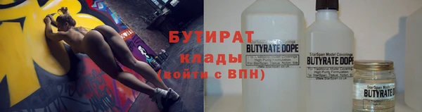мефедрон Лихославль