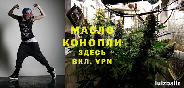 мефедрон Лихославль