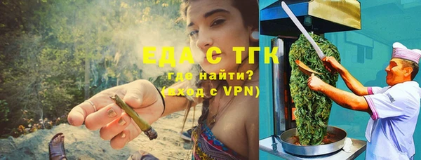 винт Лабытнанги