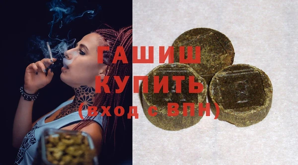 дистиллят марихуана Михайловка