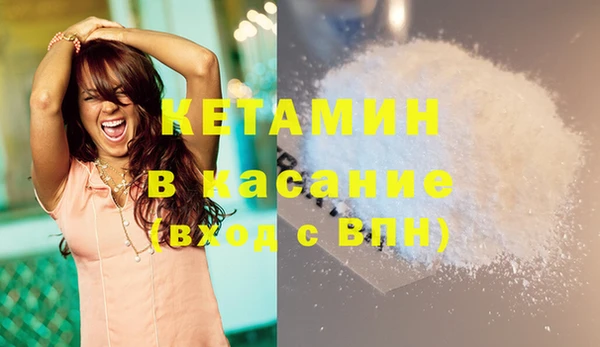 марки nbome Лиски