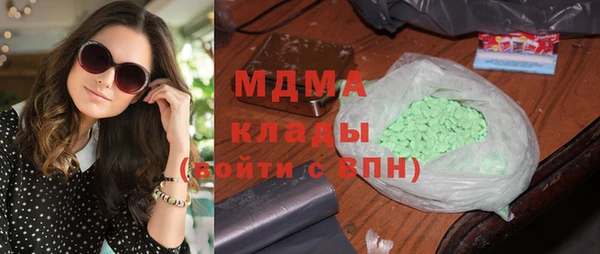 крисы Волгодонск
