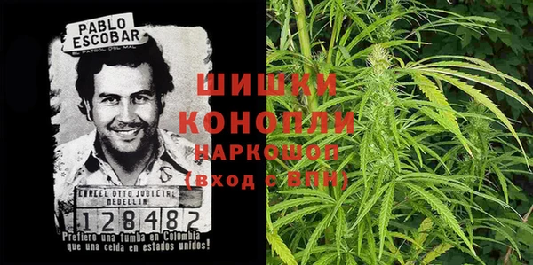 бошки Новочеркасск