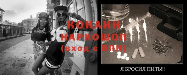 марки nbome Лиски
