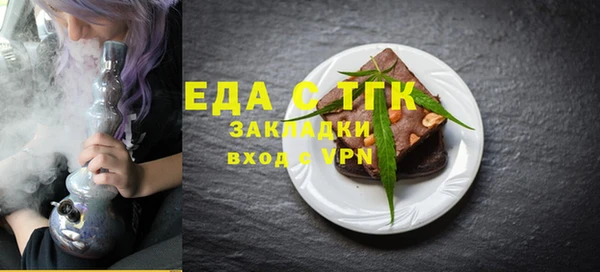 бошки Новочеркасск