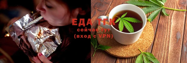 дистиллят марихуана Майский