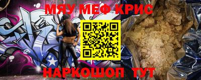 прущая мука Татарск