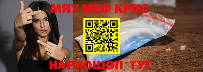 герыч Апшеронск