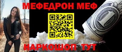 шишки Апрелевка
