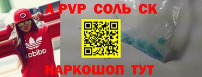 прущая мука Татарск