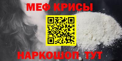 мефедрон мука Тверь