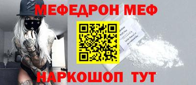 мефедрон мука Тверь