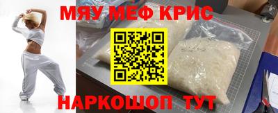 герыч Апшеронск