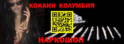 шишки Апрелевка