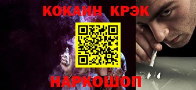 стаф Аргун