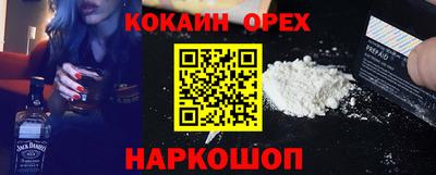 стаф Аргун