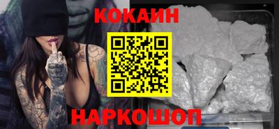 шишки Апрелевка