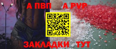 герыч Апшеронск