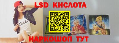 герыч Апшеронск