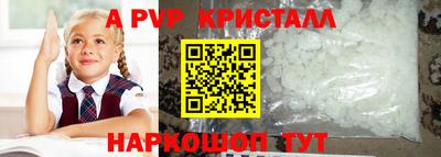 стаф Аргун