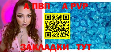 шишки Апрелевка