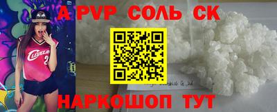стаф Аргун