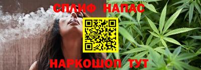 шишки Апрелевка