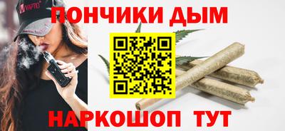 герыч Апшеронск