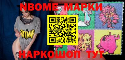 прущая мука Татарск