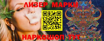 спайс Тара