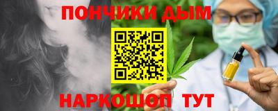 герыч Апшеронск